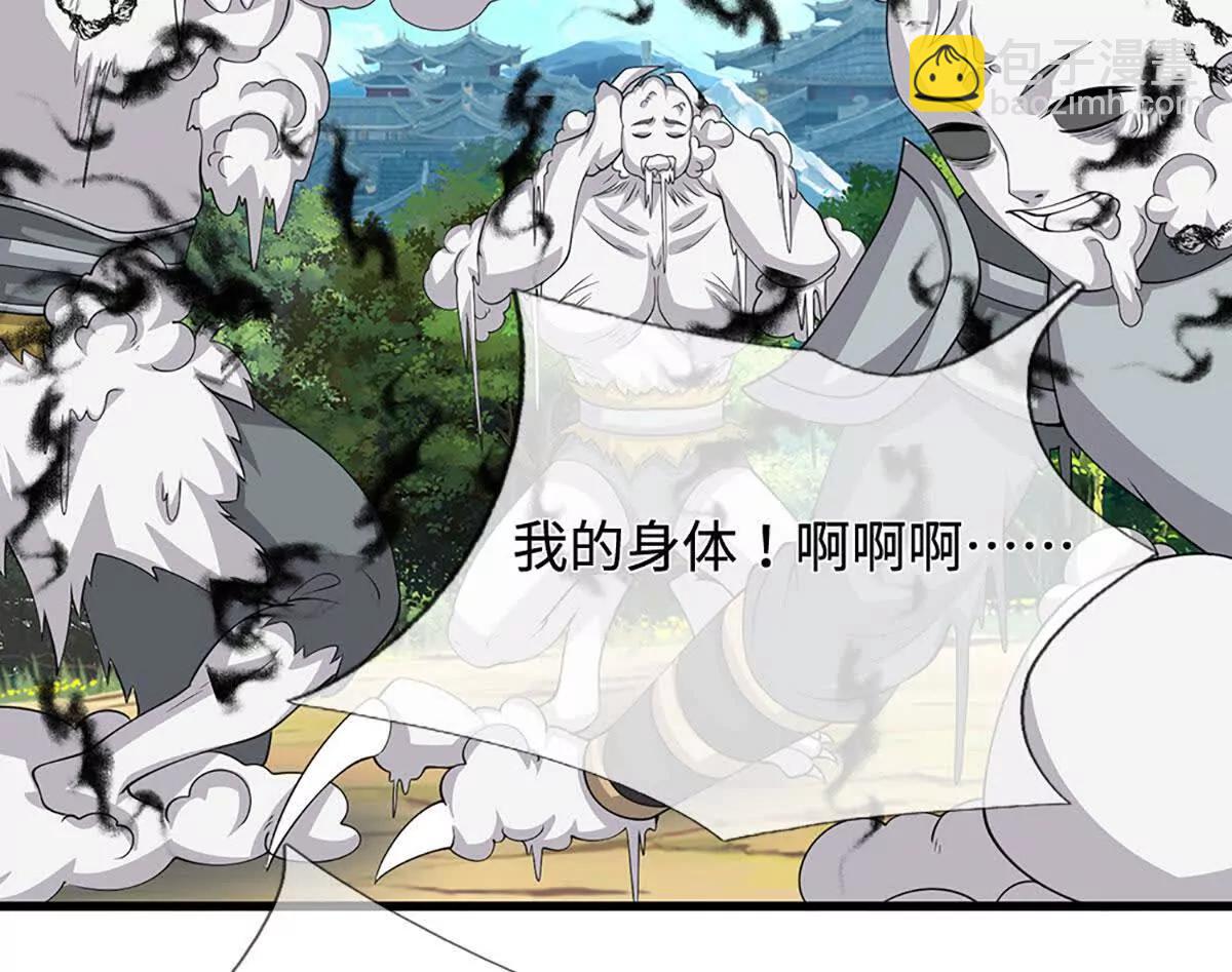 第69话 真正的龙玺(1/3)-第69话