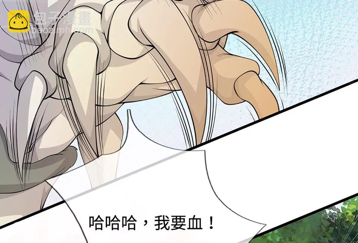 第69话 真正的龙玺(1/3)-第69话