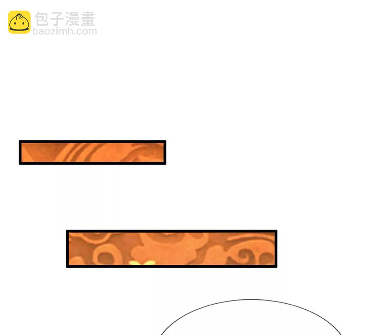 第69话 真正的龙玺(1/3)-第69话