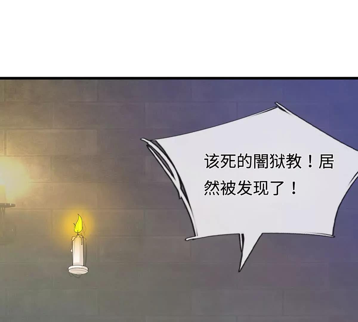 第69话 真正的龙玺(1/3)-第69话