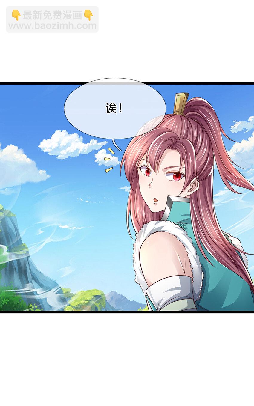 第7话 狼狈为奸(1/2)-第7话