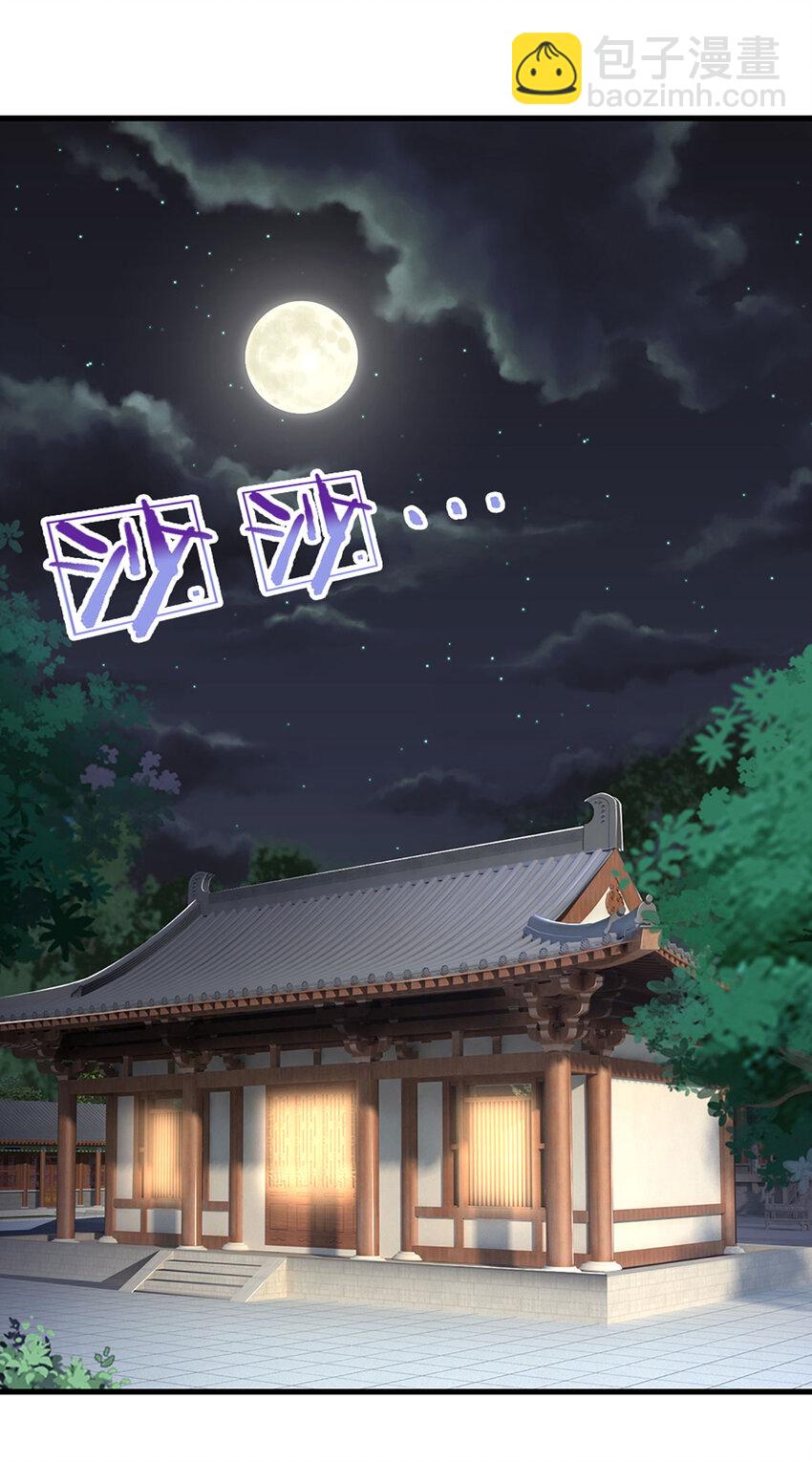 第7话 狼狈为奸(1/2)-第7话