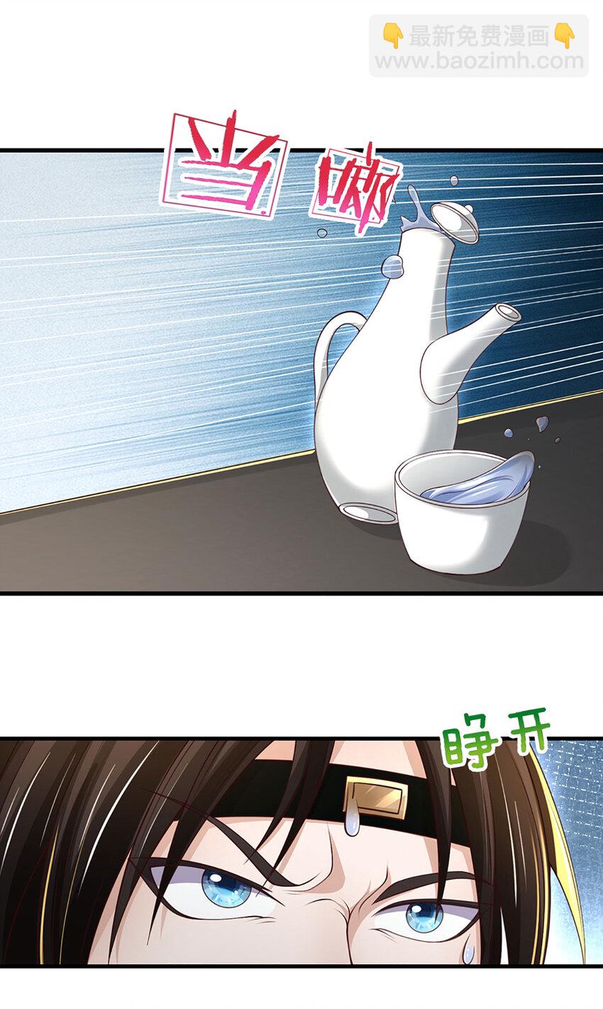 第7话 狼狈为奸(1/2)-第7话