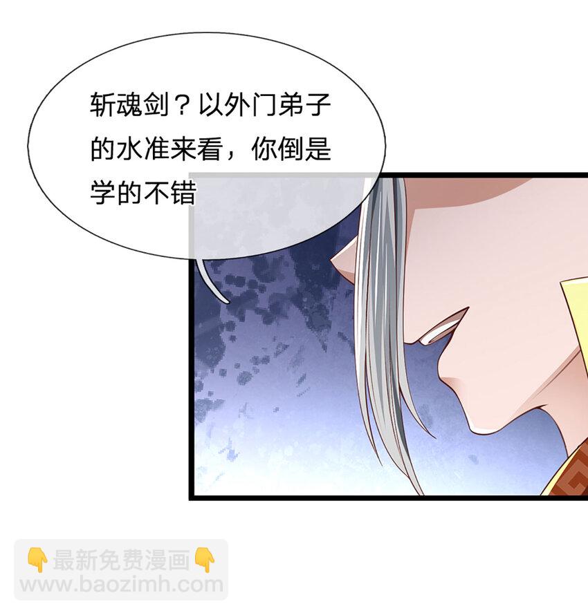 第7话 狼狈为奸(1/2)-第7话