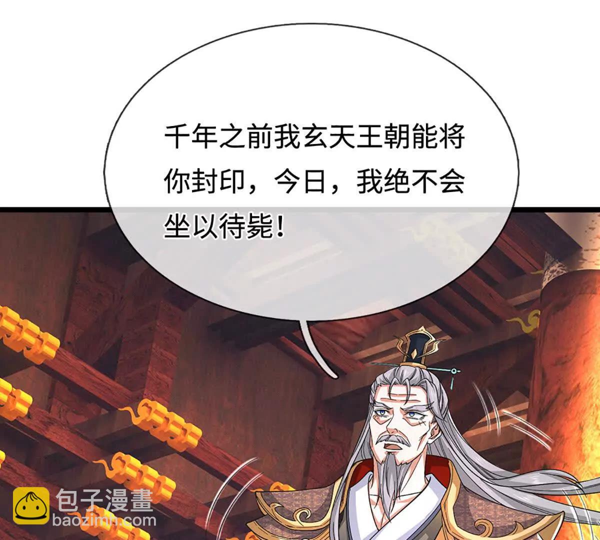 第71话 铃铛，和我一起(1/3)-第71话