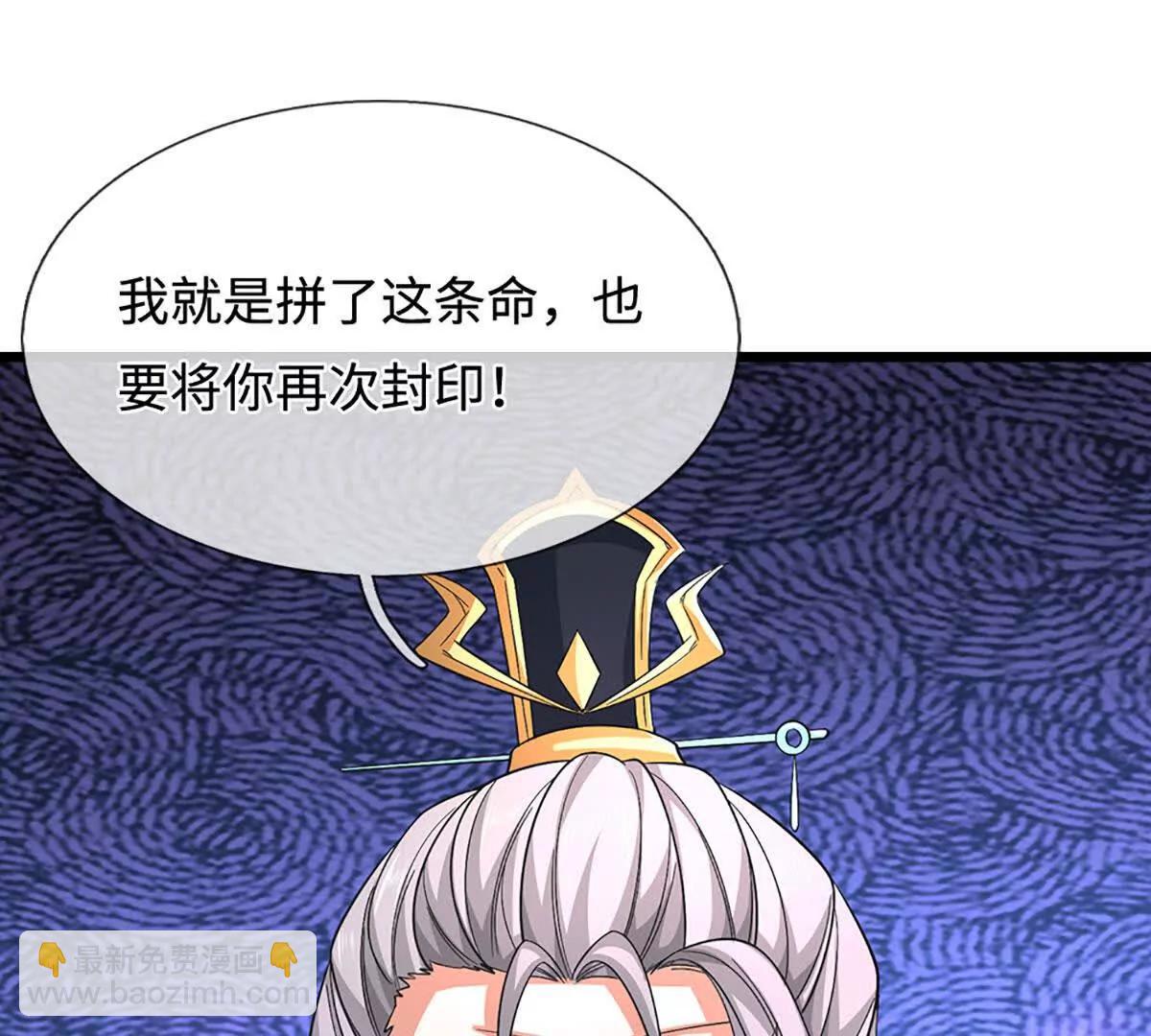 第71话 铃铛，和我一起(1/3)-第71话