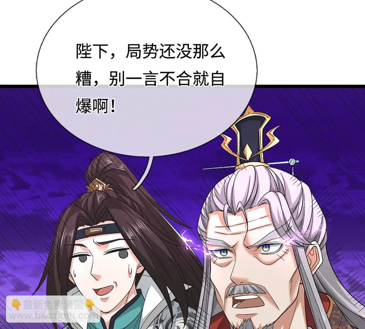 第71话 铃铛，和我一起(1/3)-第71话