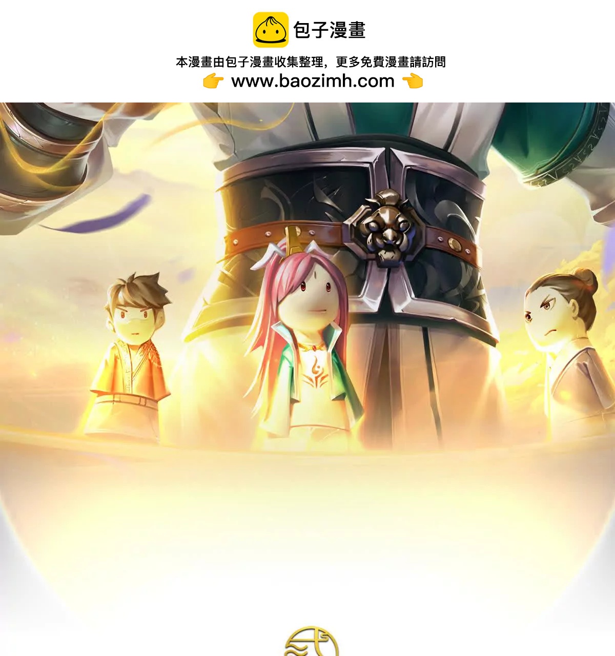 第71话 铃铛，和我一起(1/3)-第71话