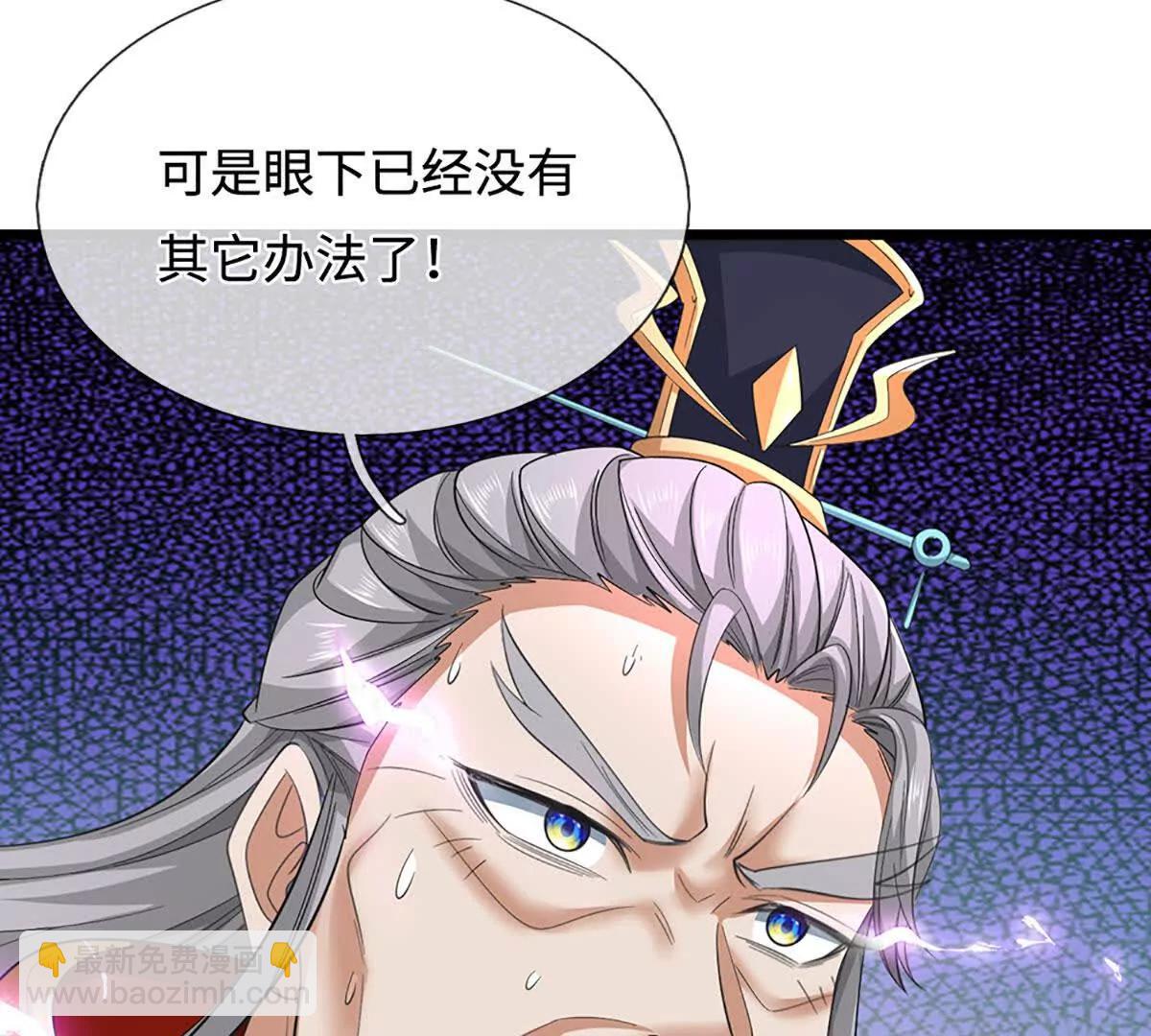 第71话 铃铛，和我一起(1/3)-第71话
