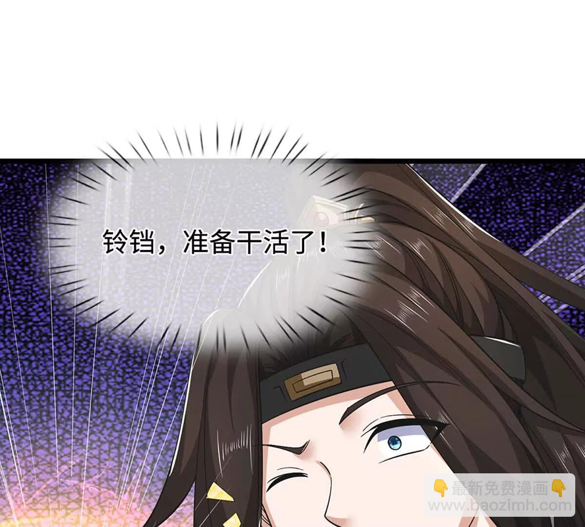 第71话 铃铛，和我一起(1/3)-第71话