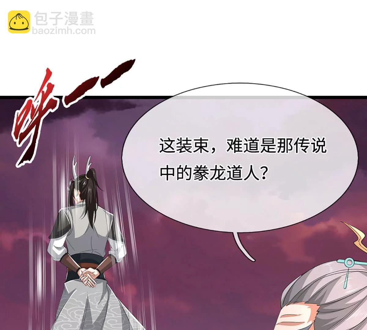 第71话 铃铛，和我一起(1/3)-第71话