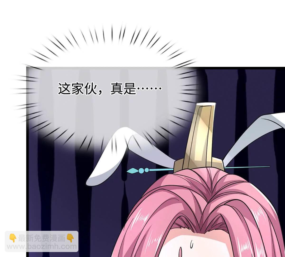 第71话 铃铛，和我一起(1/3)-第71话