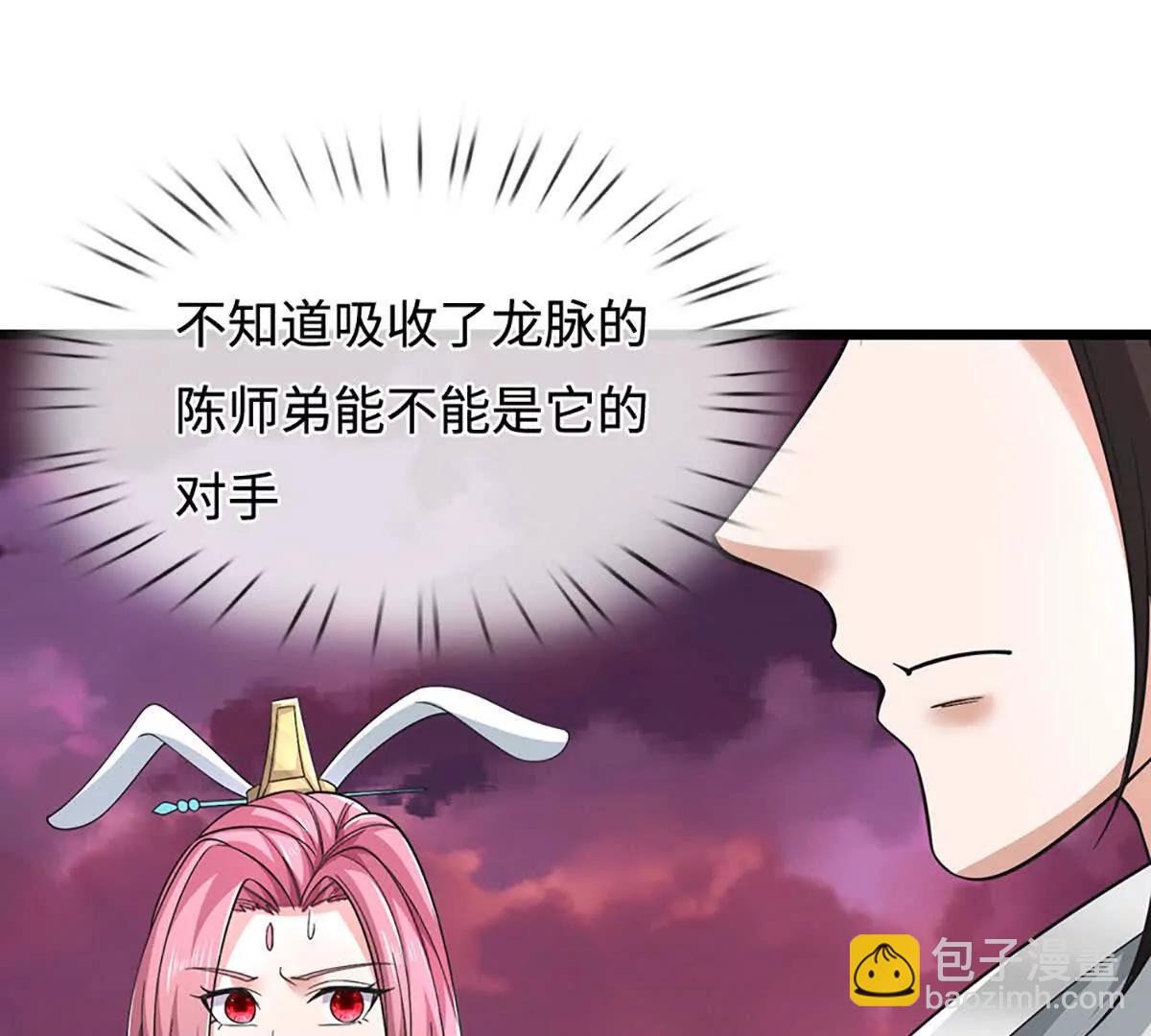 第71话 铃铛，和我一起(1/3)-第71话