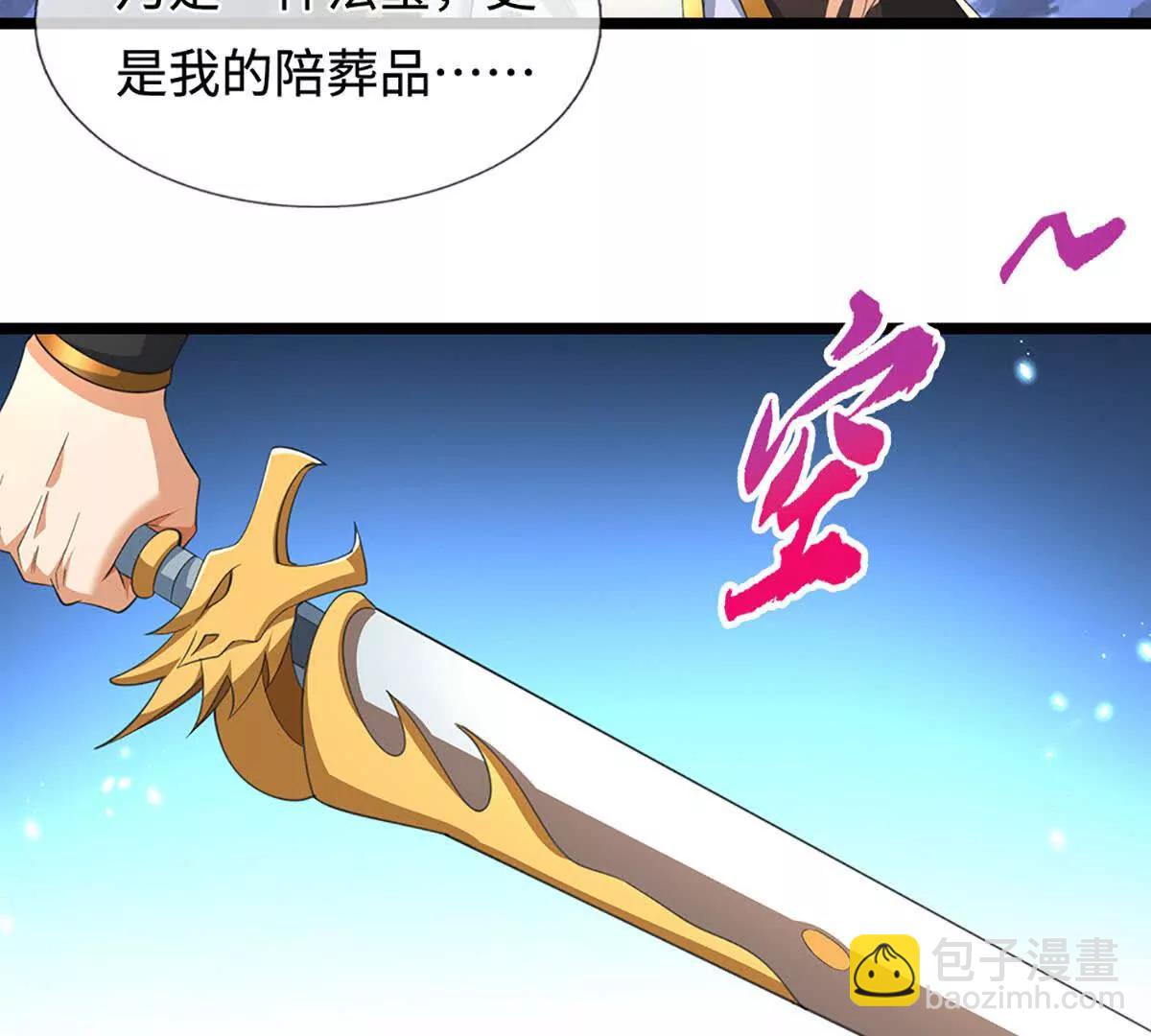 第73话 真正的目光长远(1/3)-第73话