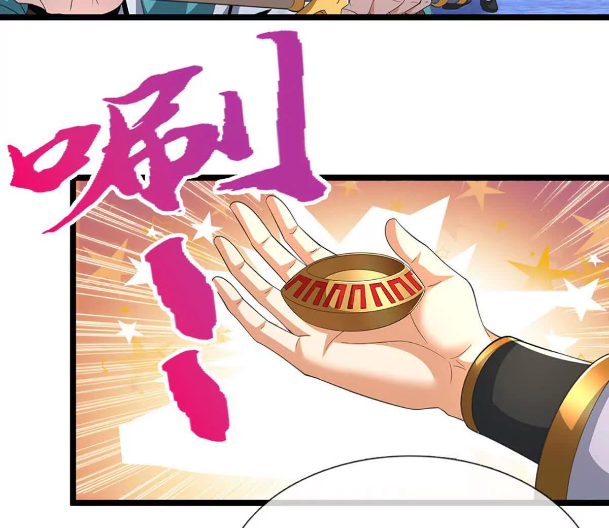 第73话 真正的目光长远(1/3)-第73话