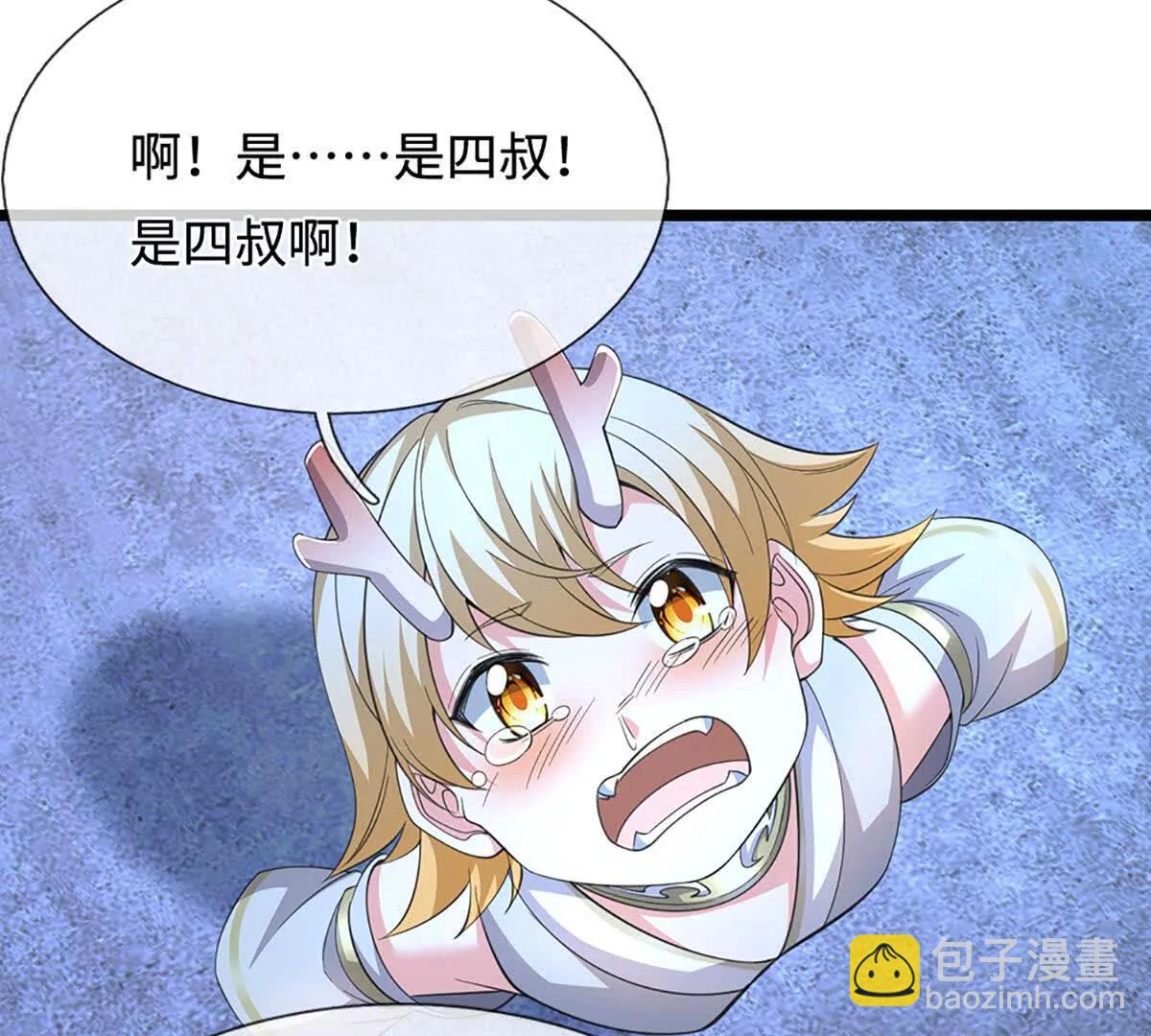 第73话 真正的目光长远(1/3)-第73话