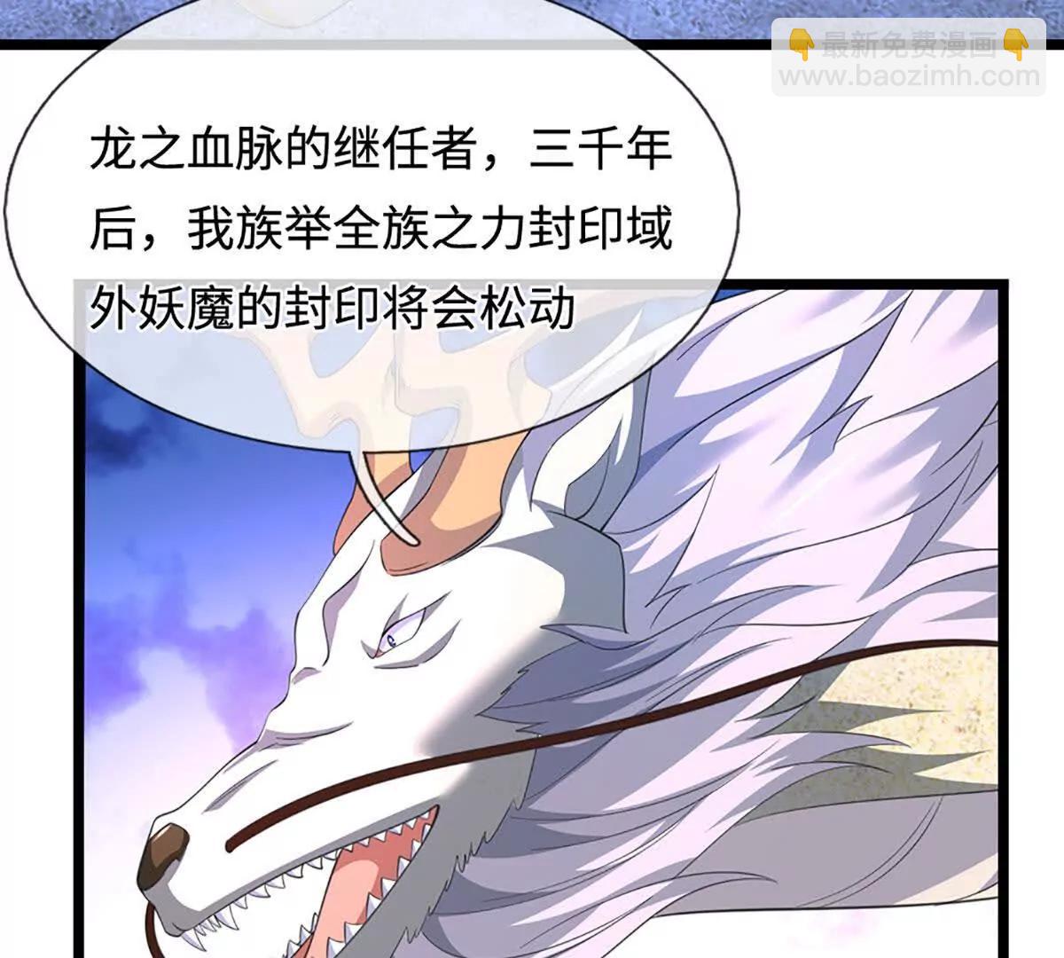 第73话 真正的目光长远(1/3)-第73话