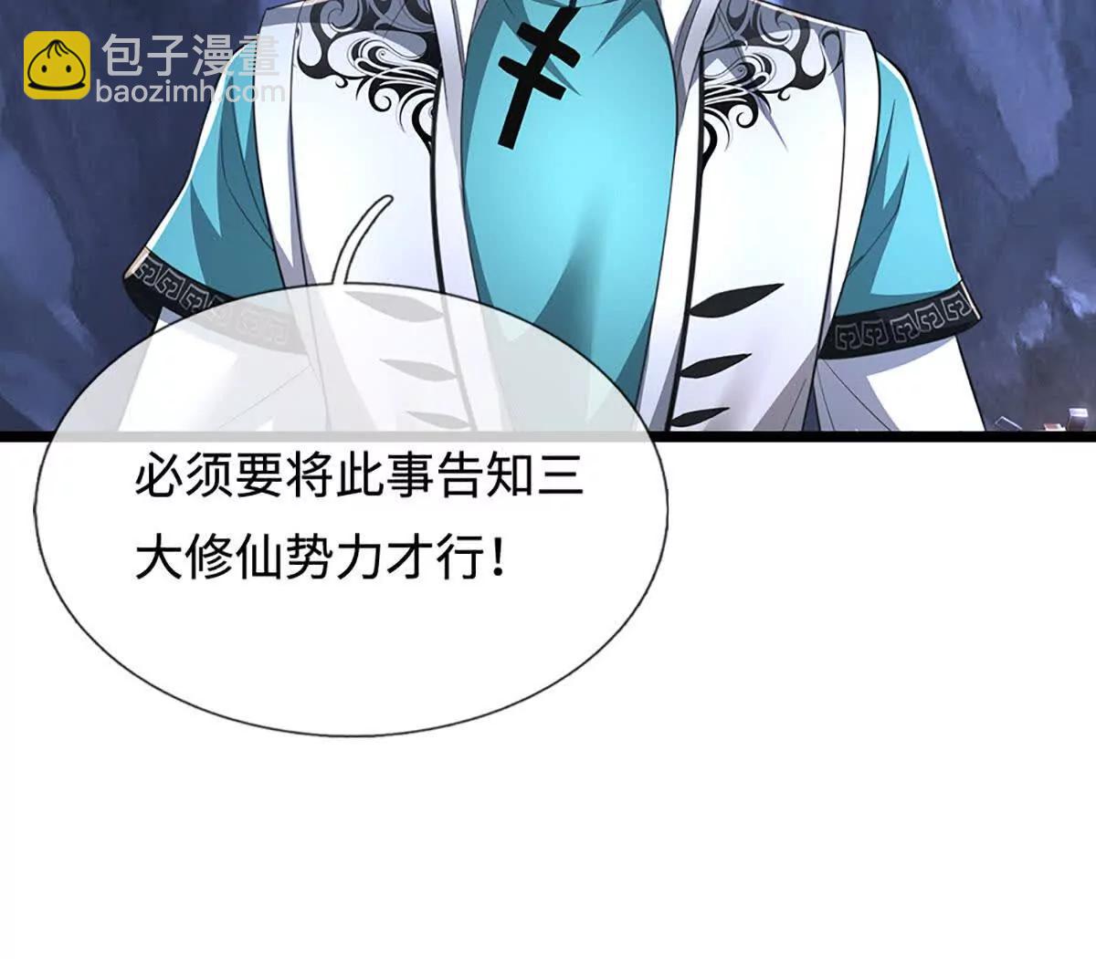 第73话 真正的目光长远(1/3)-第73话