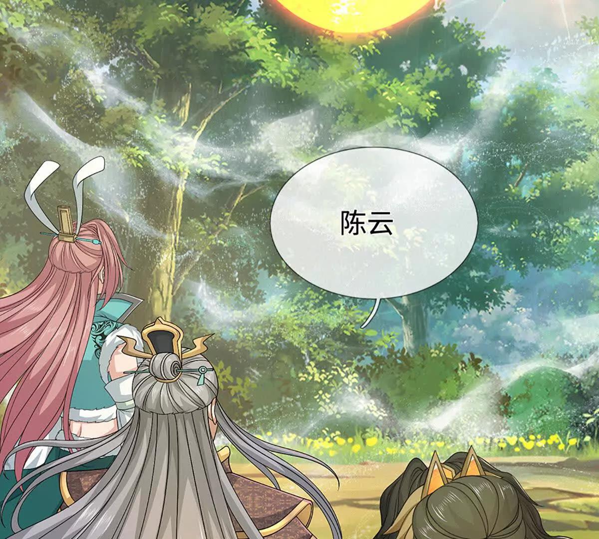 第73话 真正的目光长远(1/3)-第73话