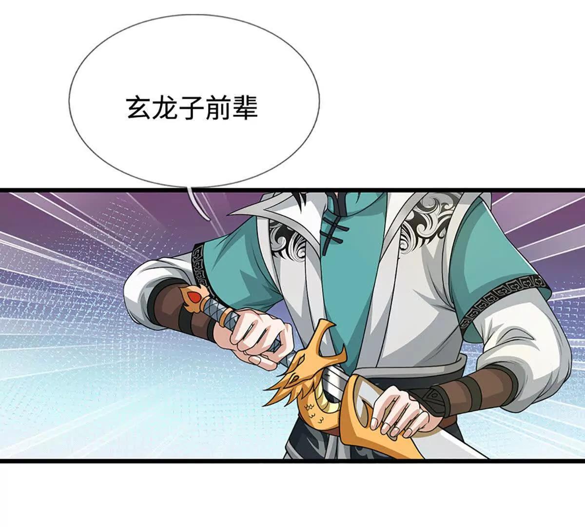 第73话 真正的目光长远(1/3)-第73话