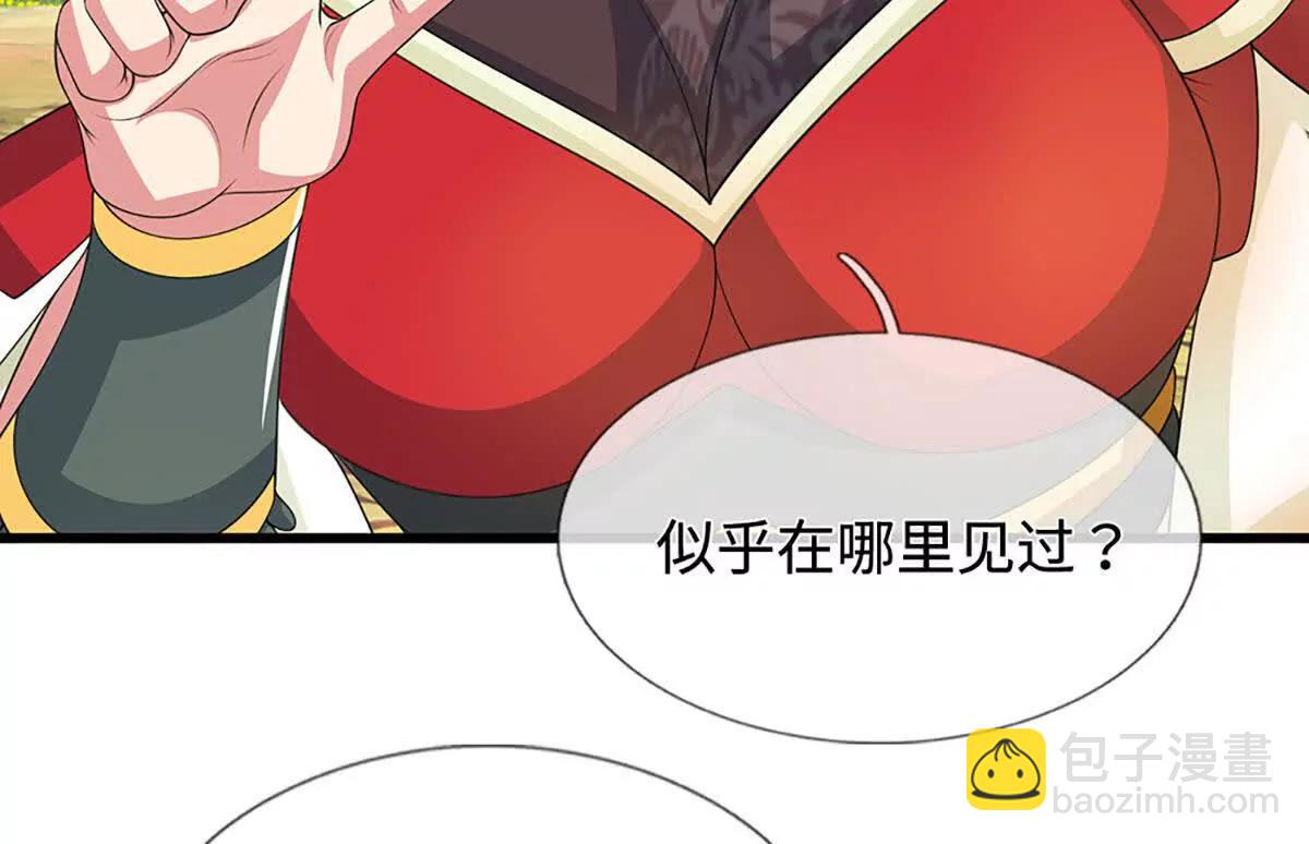 第73话 真正的目光长远(1/3)-第73话