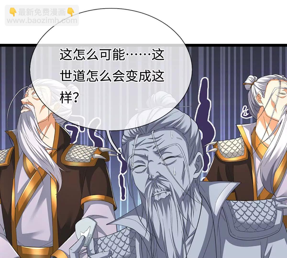 第73话 真正的目光长远(1/3)-第73话