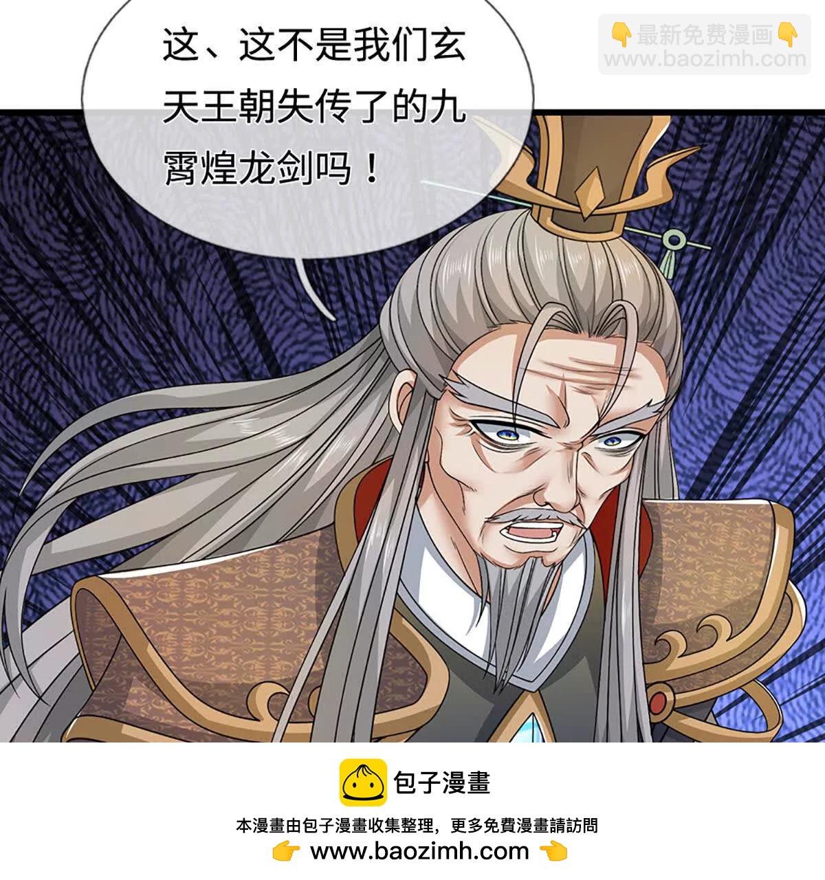 第73话 真正的目光长远(1/3)-第73话