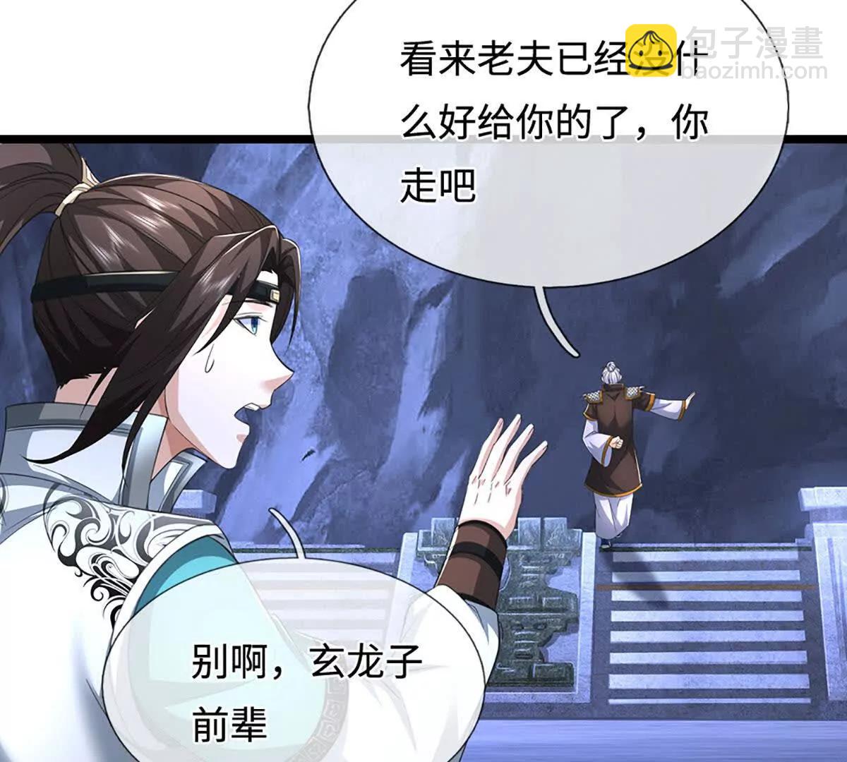 第73话 真正的目光长远(1/3)-第73话