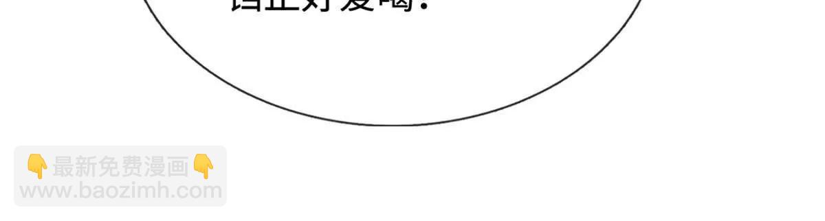 第75话 四魔罗(1/3)-第75话