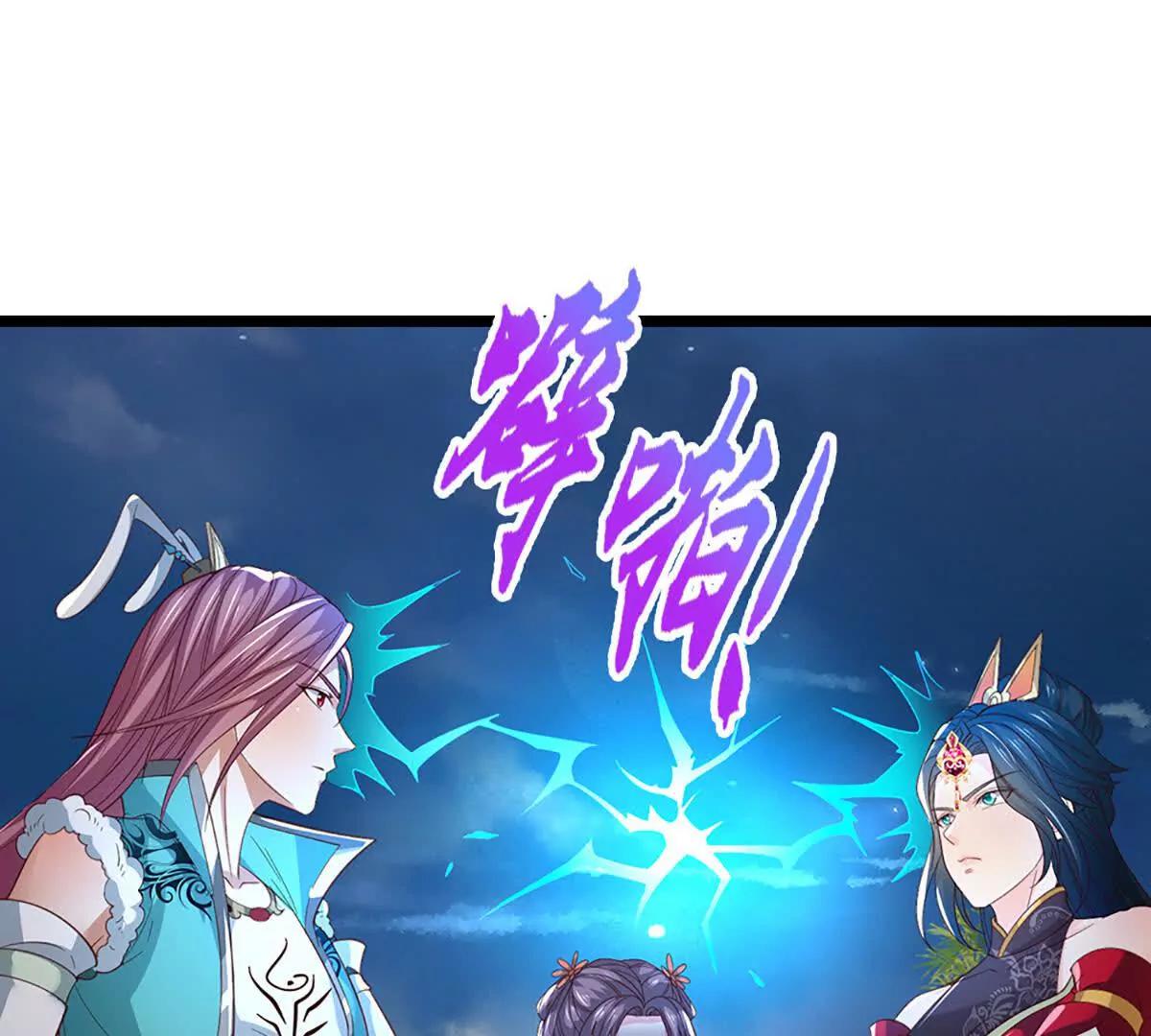 第75话 四魔罗(1/3)-第75话
