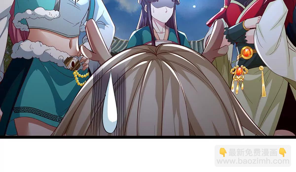 第75话 四魔罗(1/3)-第75话