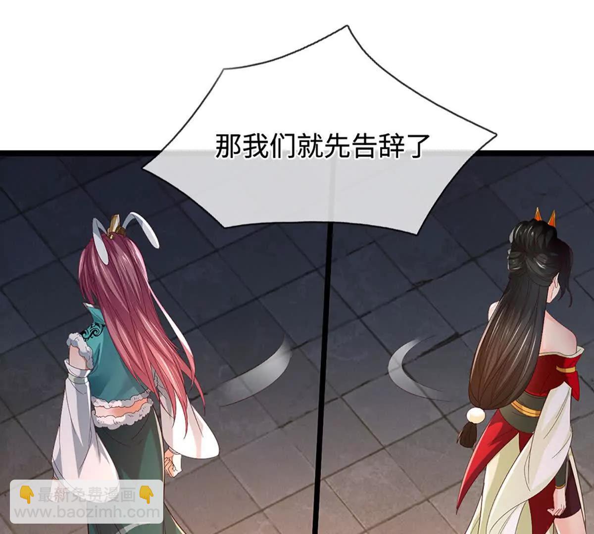 第75话 四魔罗(1/3)-第75话