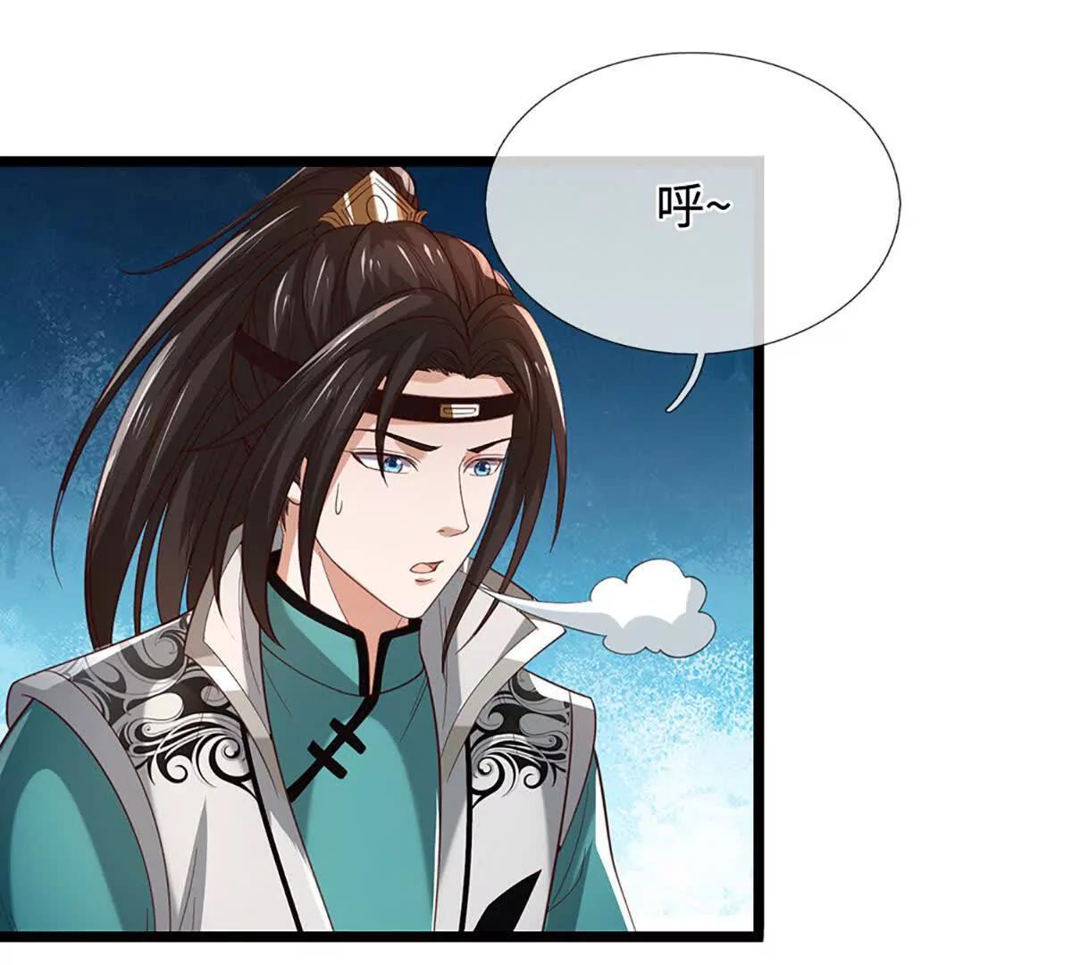 第75话 四魔罗(1/3)-第75话