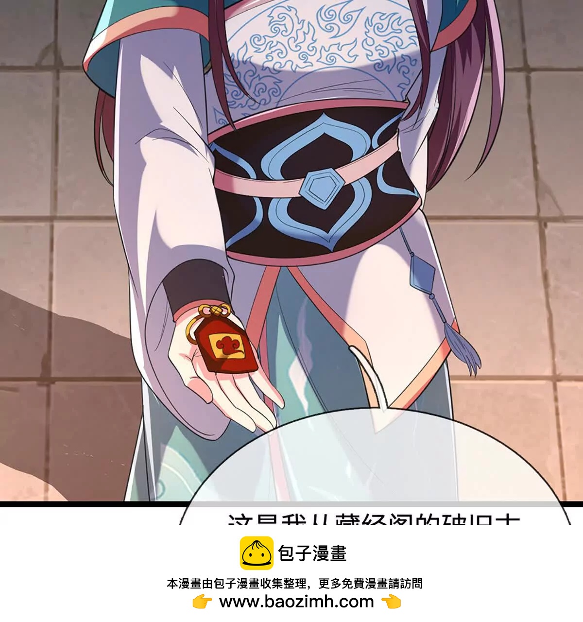 第75话 四魔罗(1/3)-第75话
