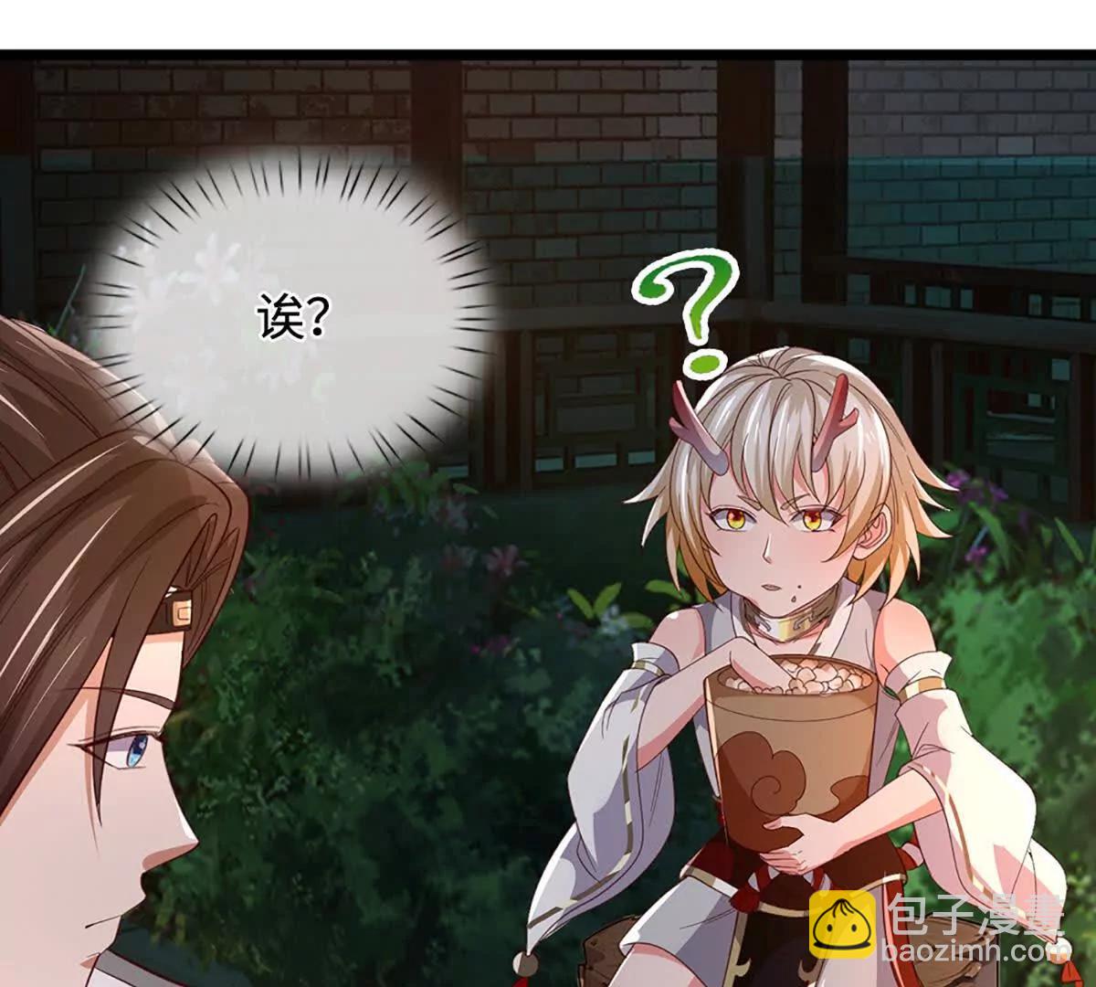 第75话 四魔罗(1/3)-第75话