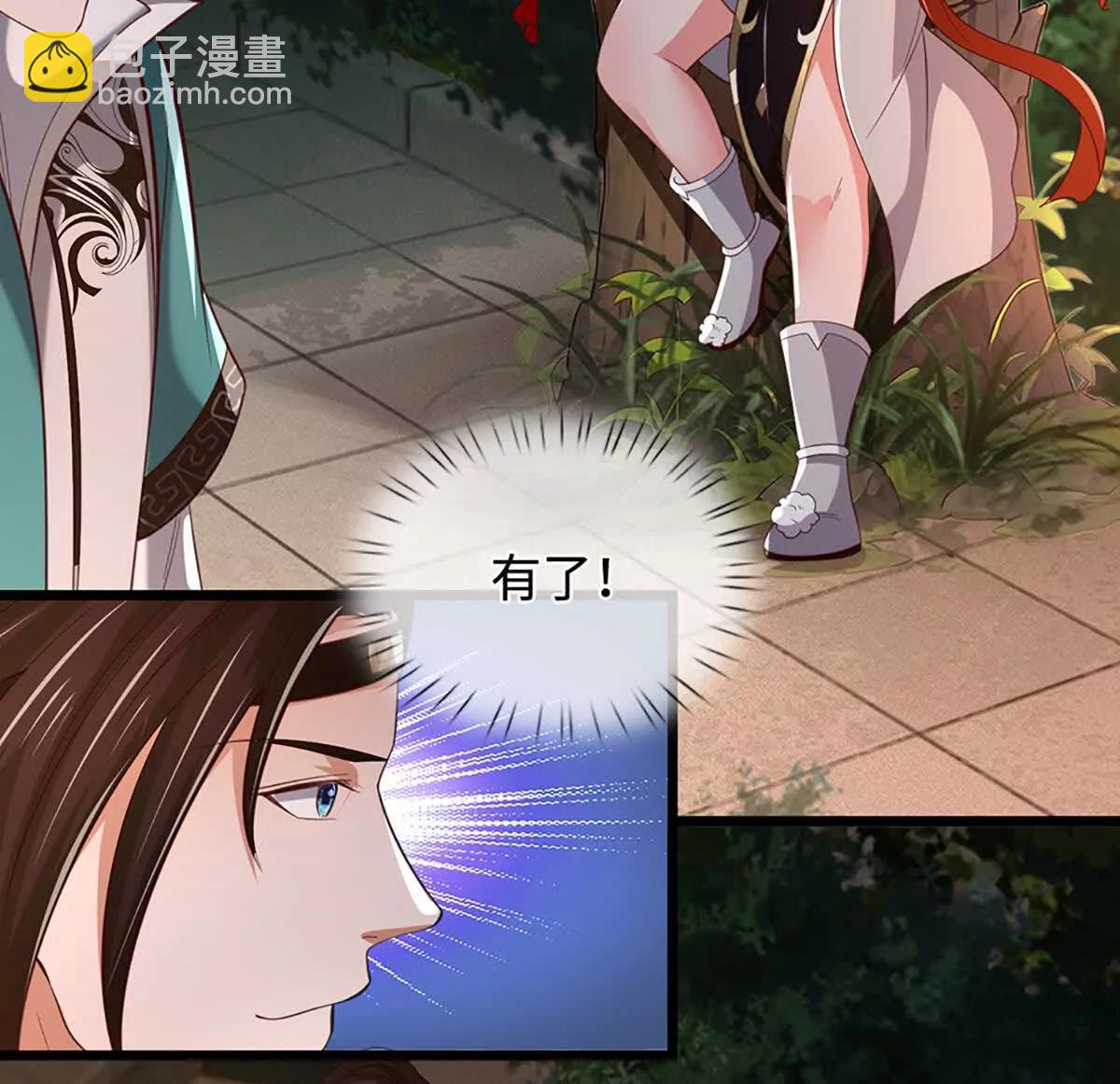 第75话 四魔罗(1/3)-第75话
