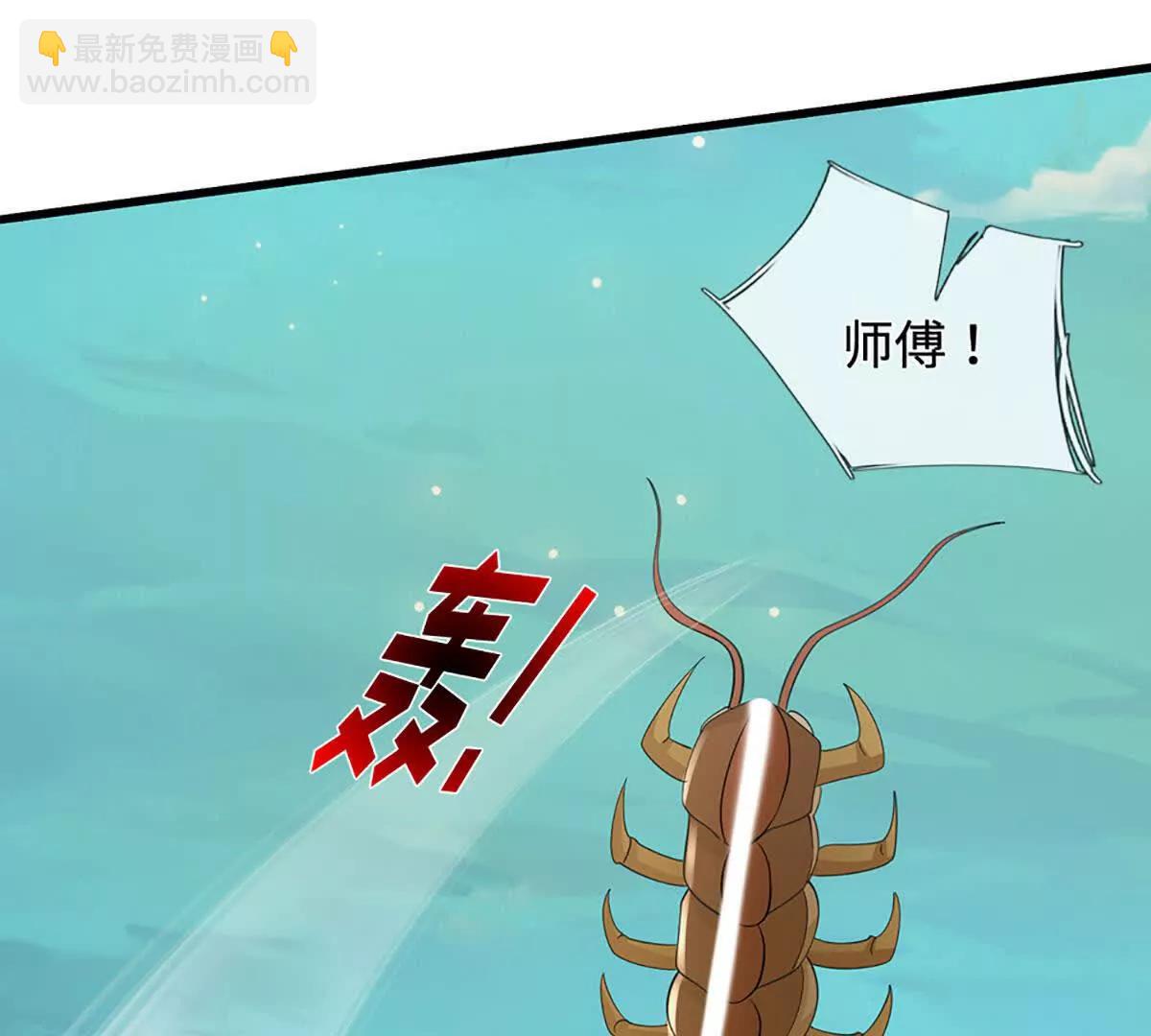 第77话 我什么都不会说(1/3)-第77话