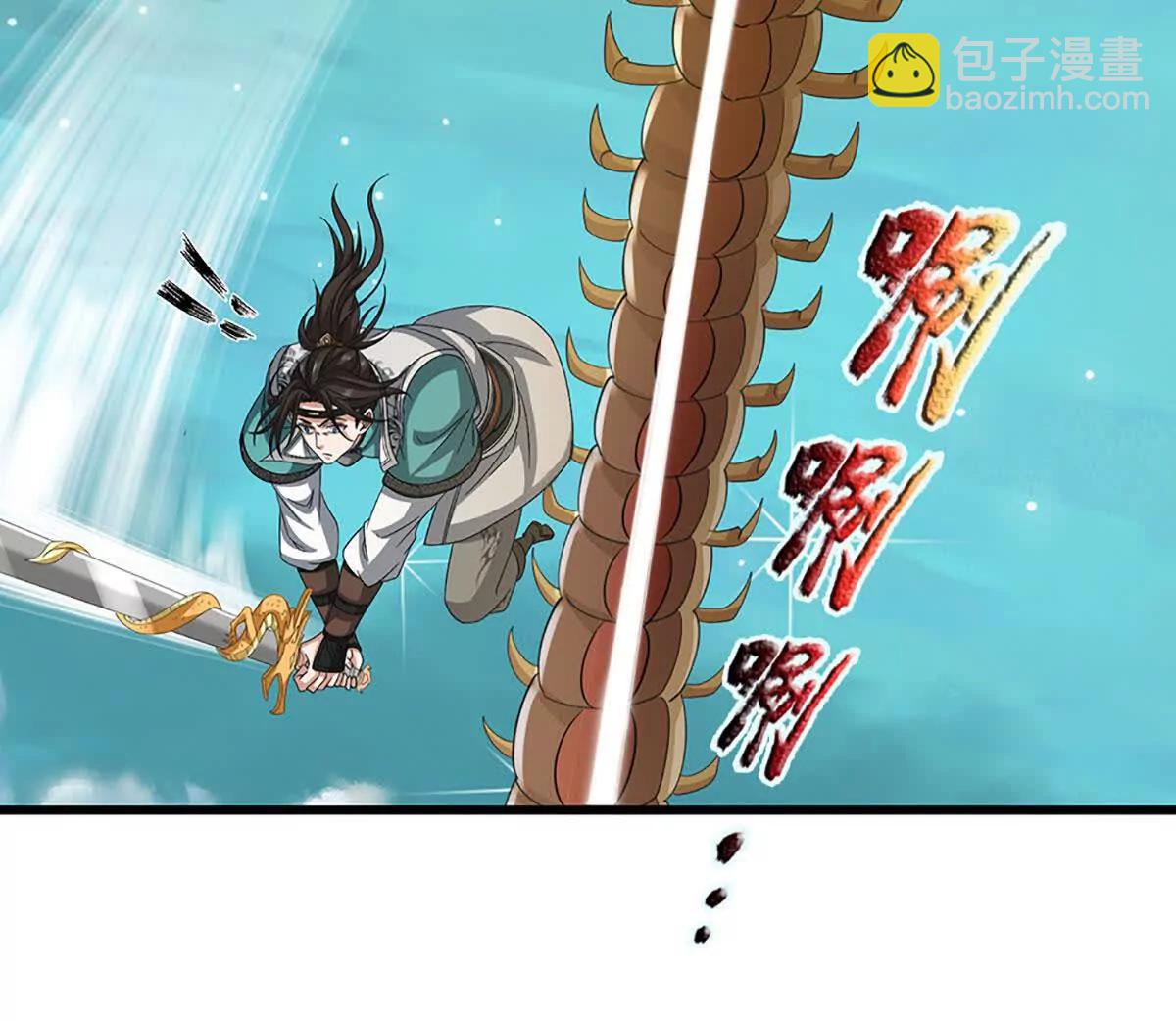第77话 我什么都不会说(1/3)-第77话