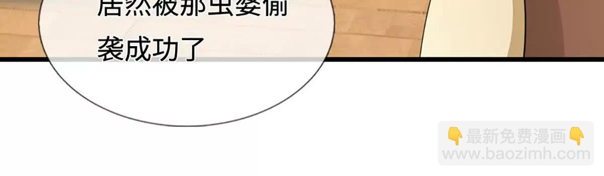 第77话 我什么都不会说(1/3)-第77话