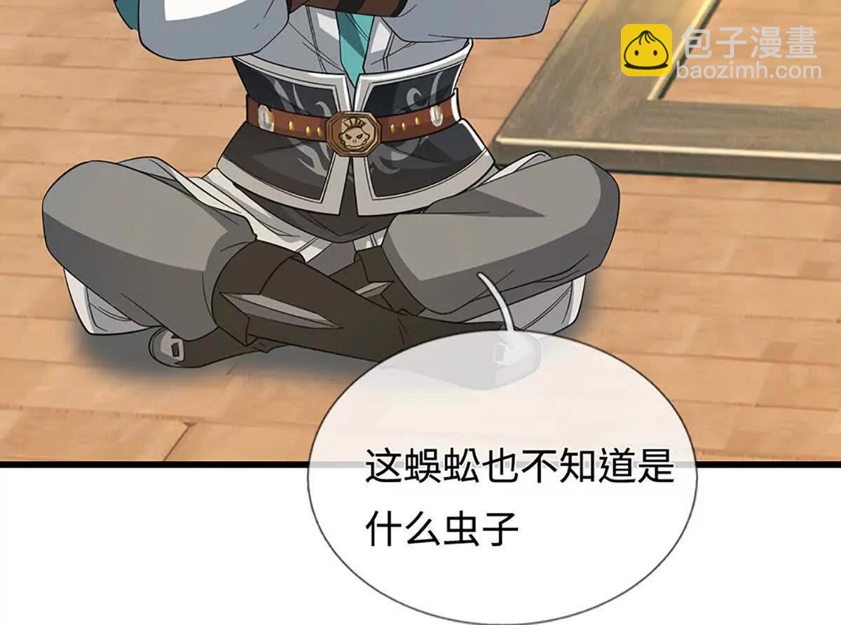 第77话 我什么都不会说(1/3)-第77话
