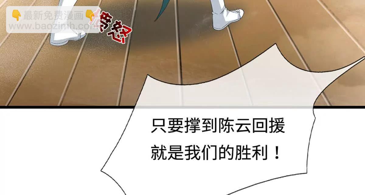 第77话 我什么都不会说(1/3)-第77话