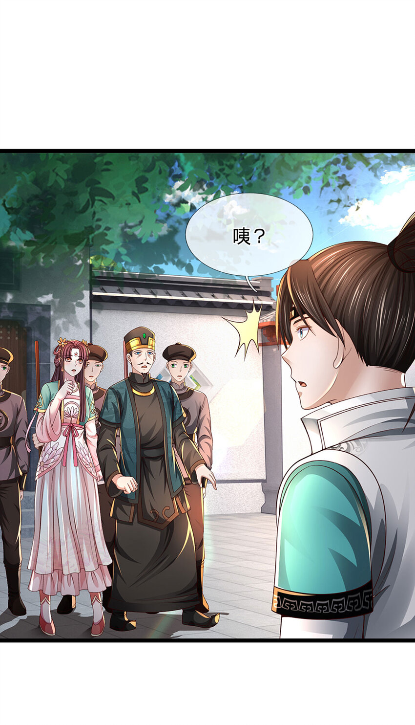 第9话 机缘因我而变？(1/2)-第9话