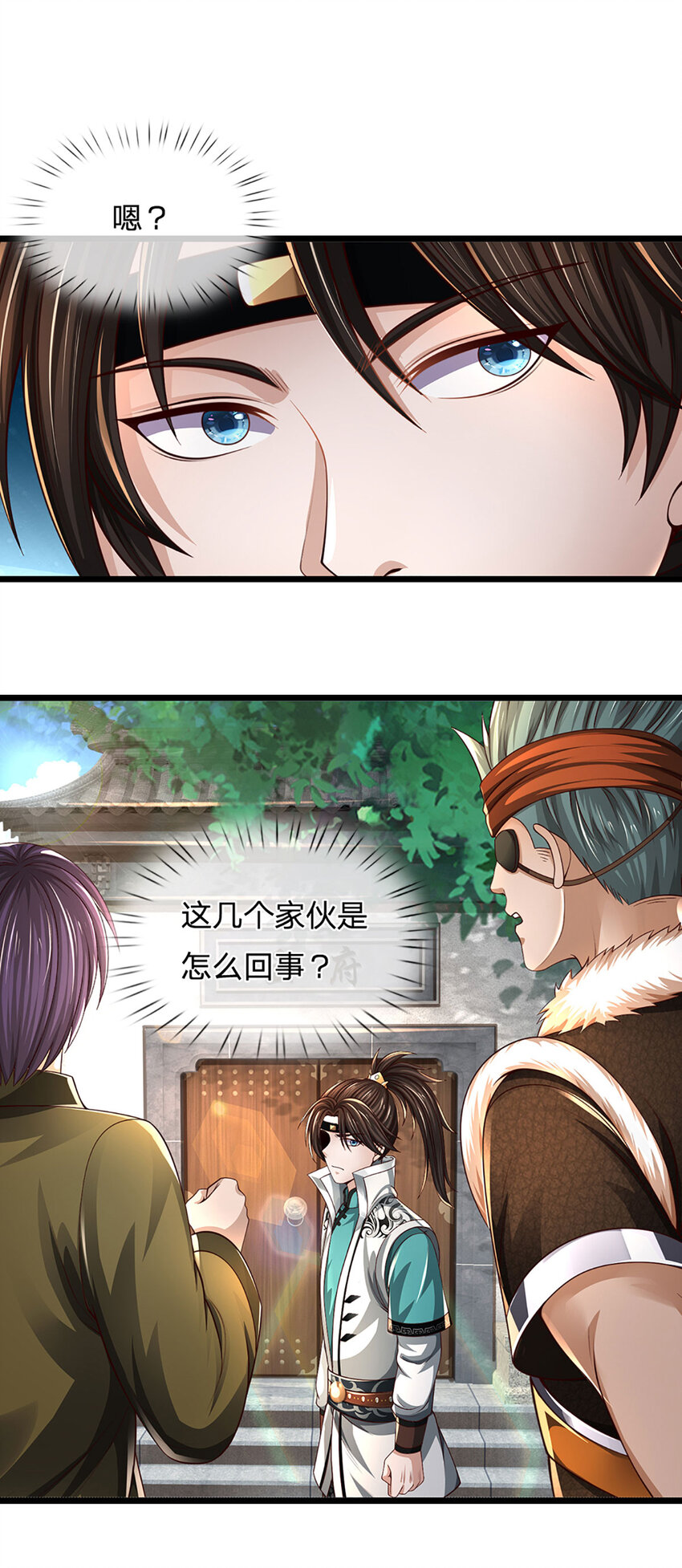 第9话 机缘因我而变？(1/2)-第9话