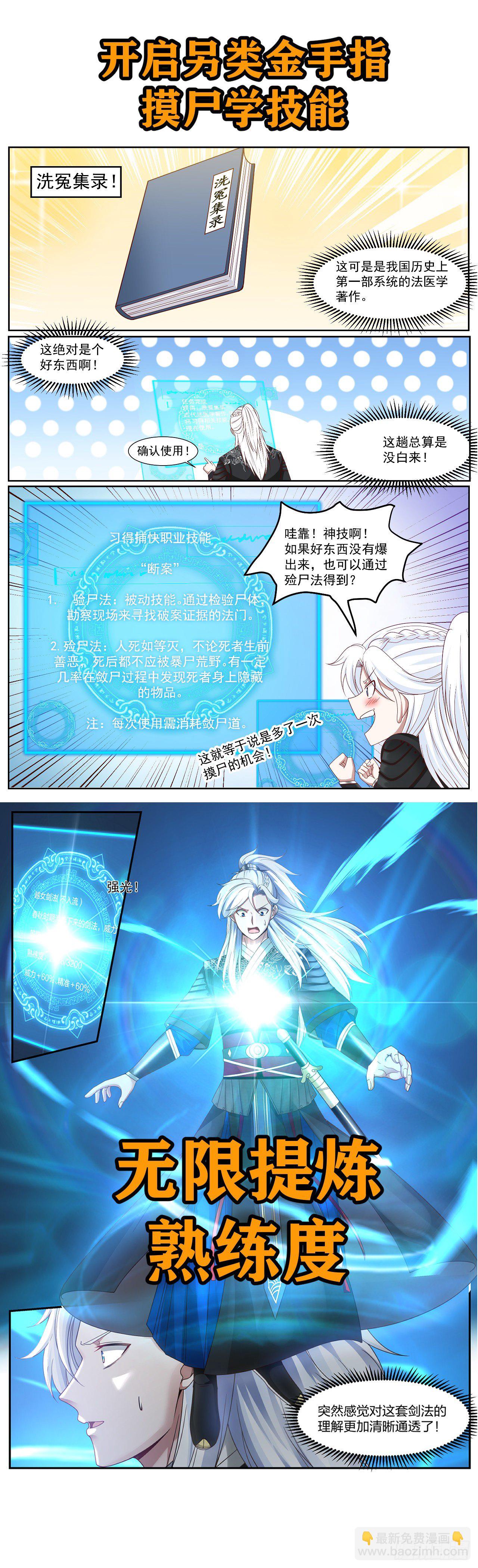 预告-第1话