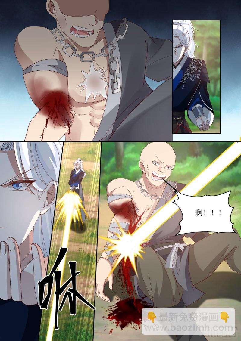 我要屠龙-第107话