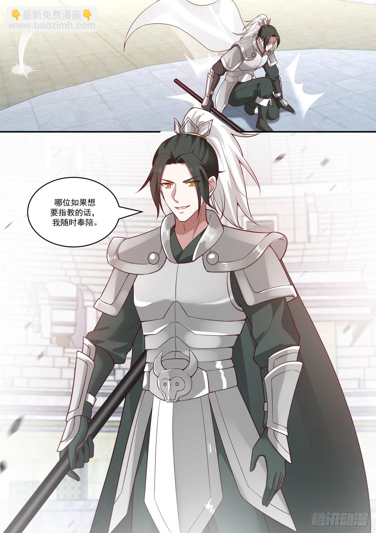双剑合璧VS伏魔杖法-第119话