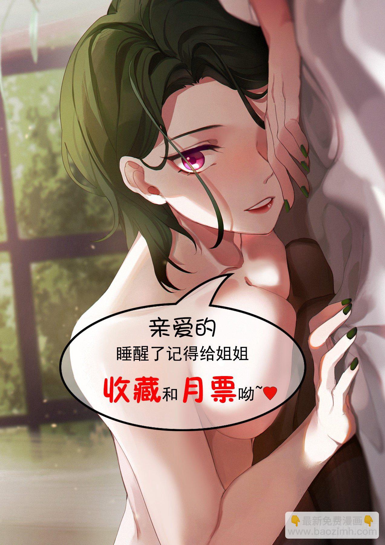 龙门镖局灭门案（四）-第13话
