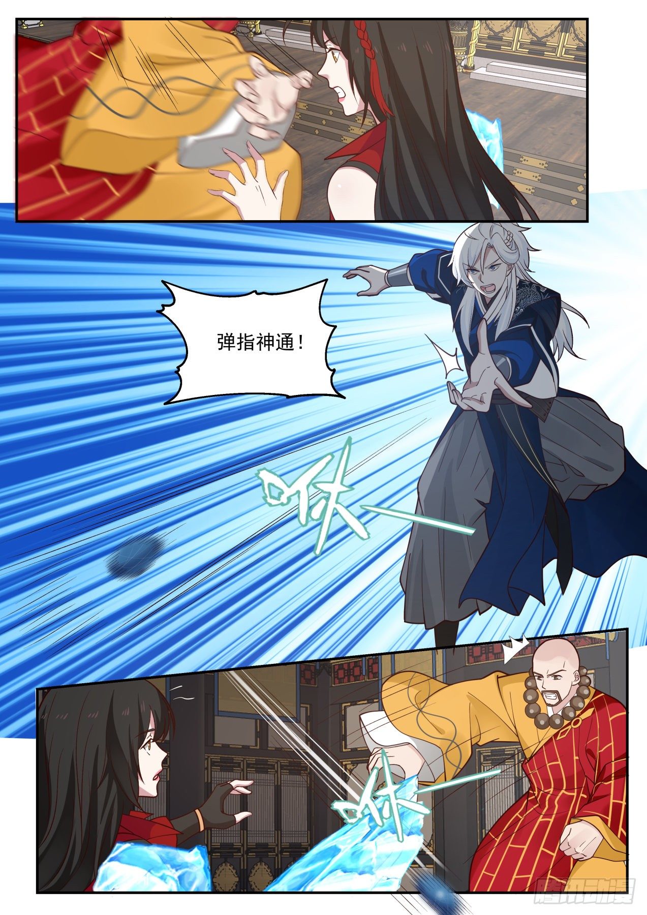 VS圆真-第129话