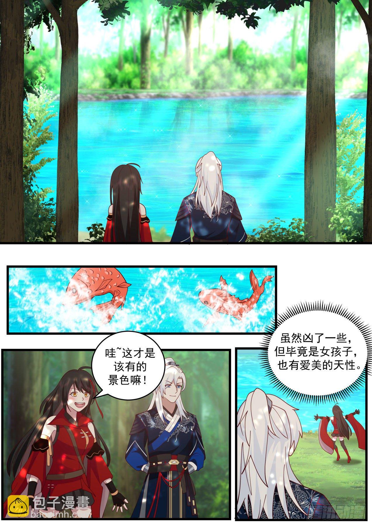 刀妹倒霉-第157话