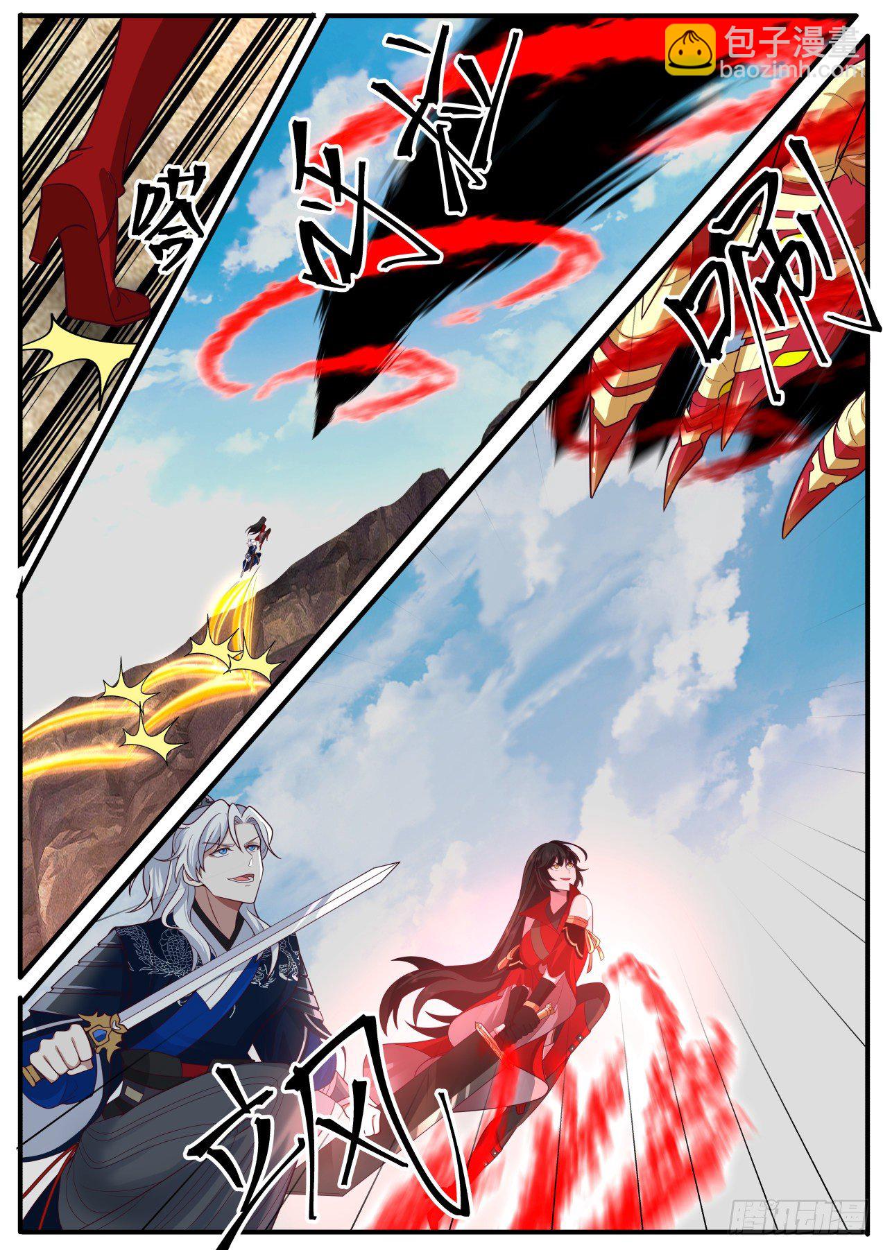 收服血乌王-第161话